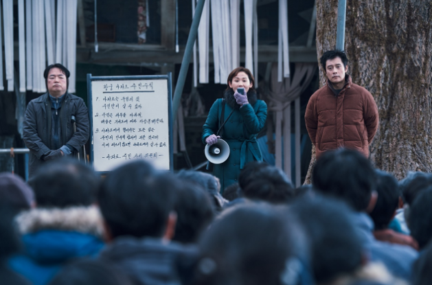 영화 콘크리트 유토피아