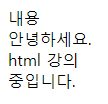 div 결과 캡쳐