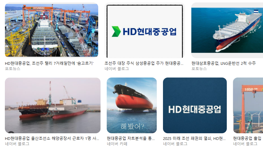 현대중공업 생산직 연봉 현실은? 초봉·수당·복리후생·승진까지 완전 분석 후기 자소서 작성 팁부터 채용 공고 찾는 법까지