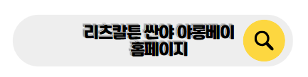 하이난 신혼여행