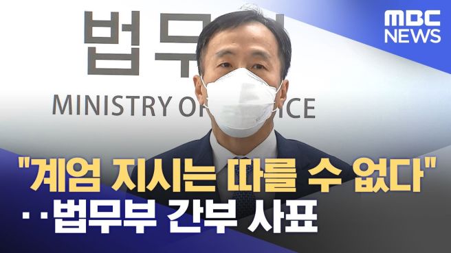 류혁 법무부 프로필