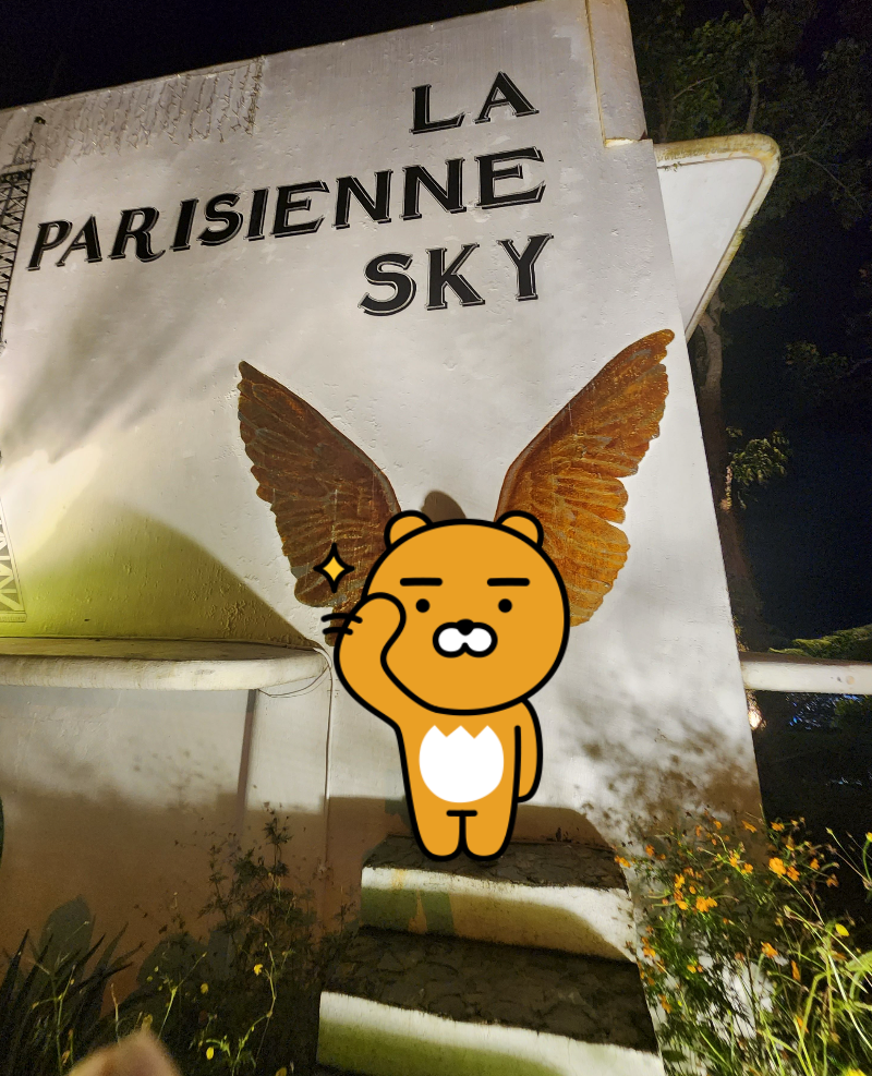 La Parisienne sky 포토존