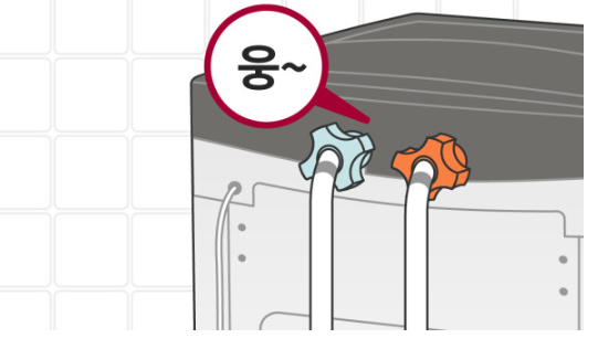 &ldquo;웅~&rdquo; 하는 소리