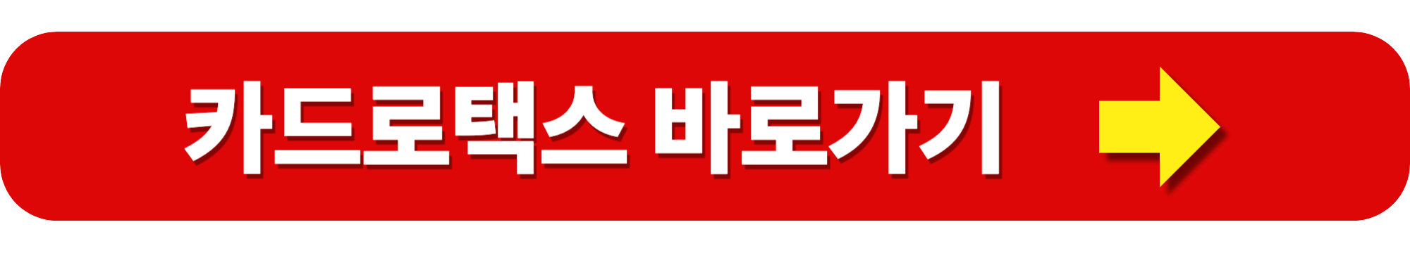 종합소득세 신고기간과 신고방법