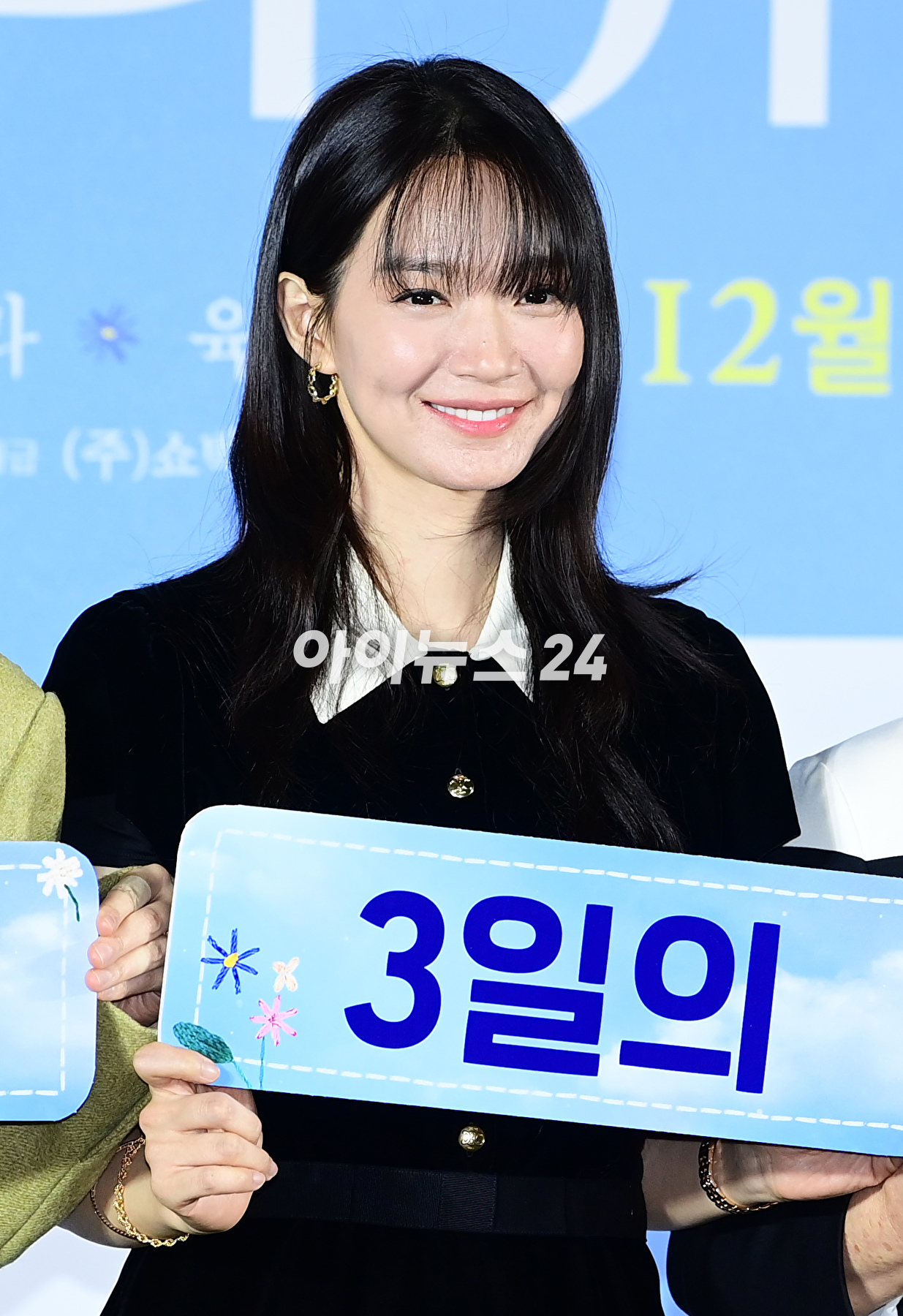 배우 신민아가 13일 오전 서울 용산구 CGV 용산아이파크몰에서 열린 영화 '3일의 휴가'(감독 육상효) 제작보고회에 참석하고 있다. [사진=정소희 기자]