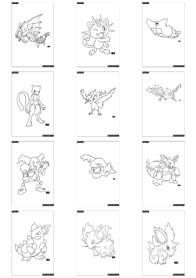 포켓몬 색칠공부 도안