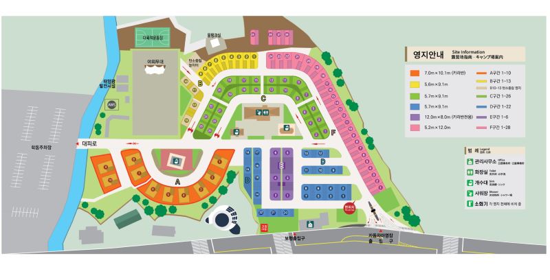 캠핑장배치도