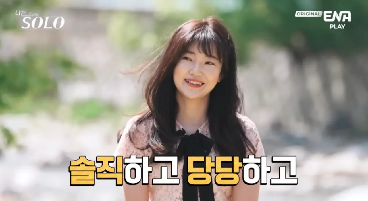 나솔사계-
긴 웨이브 머리를 풀어헤치고분홍색 반팔 블라우스를 입은채 미소짓는 여자 9기 옥순