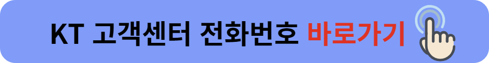 노인일자리 신청