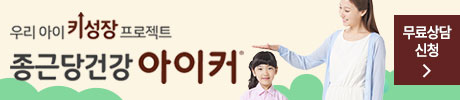 아이커