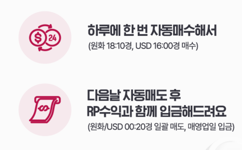 메리츠증권 슈퍼365