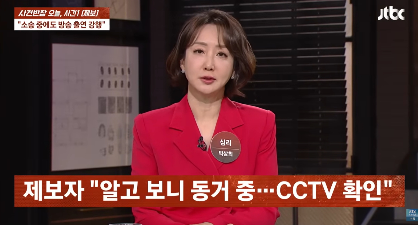 현역가왕3 숙행 하차