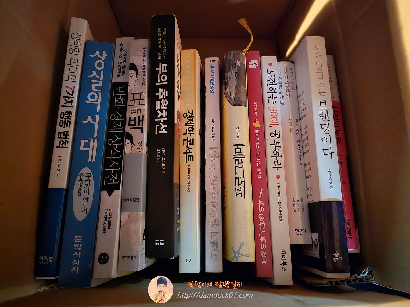 판매할 중고 책