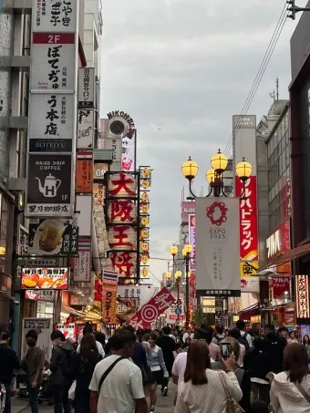 일본 여행 패키지 준비물 환전 선물_7