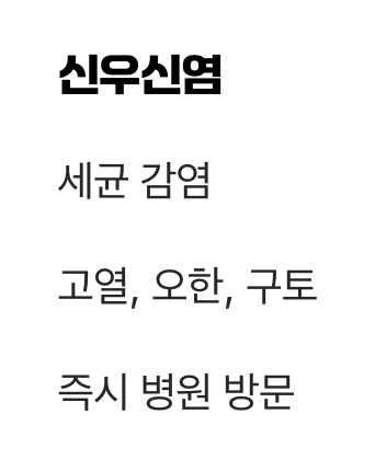 등 뒤쪽에서 뻗쳐 오는 아픔, 신장을 확인하세요