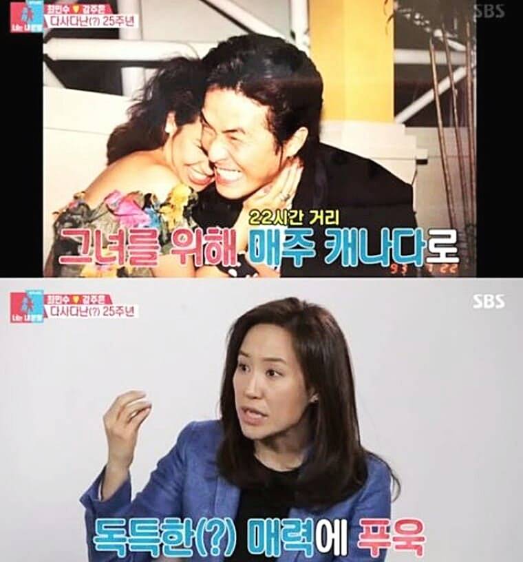 방송인-강주은-남편-배우-최민수