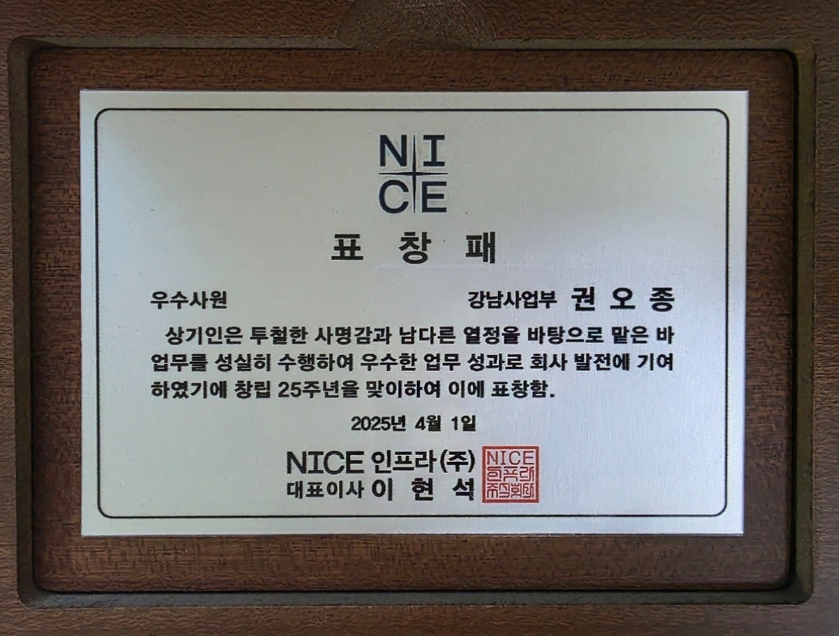 우수사원입니다.