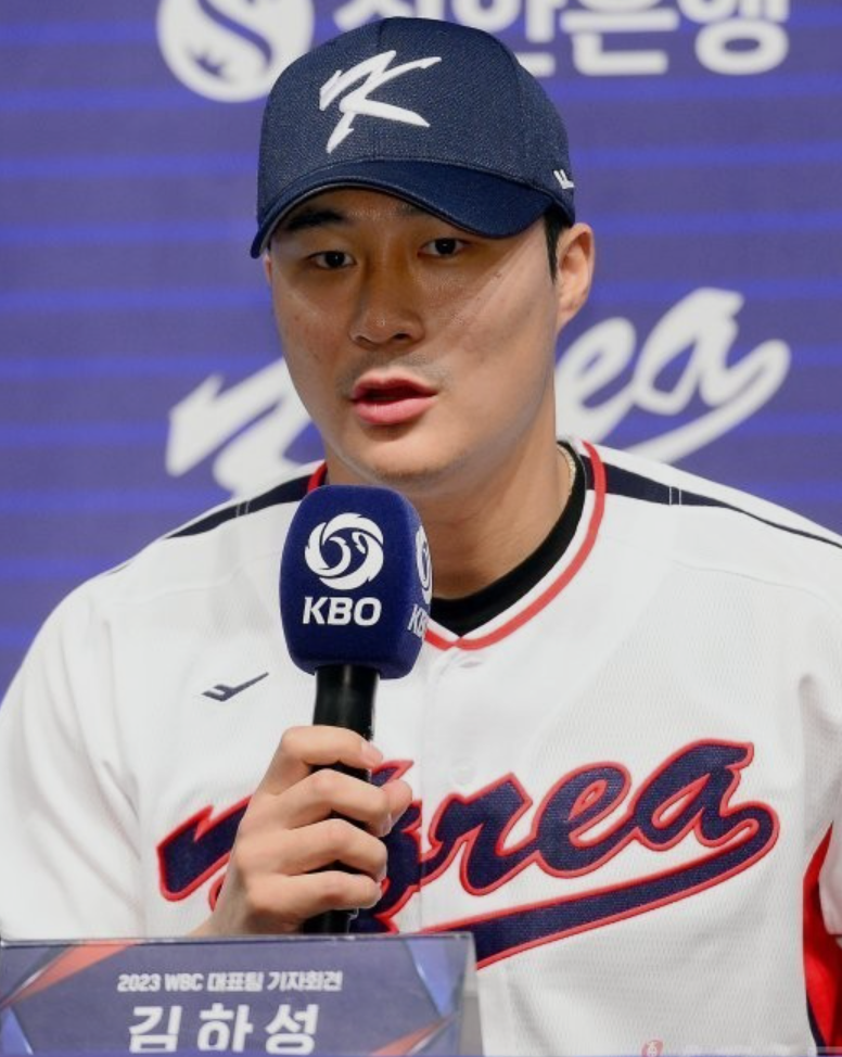김하성 선수