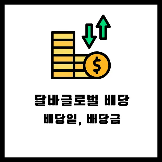 회사 개요