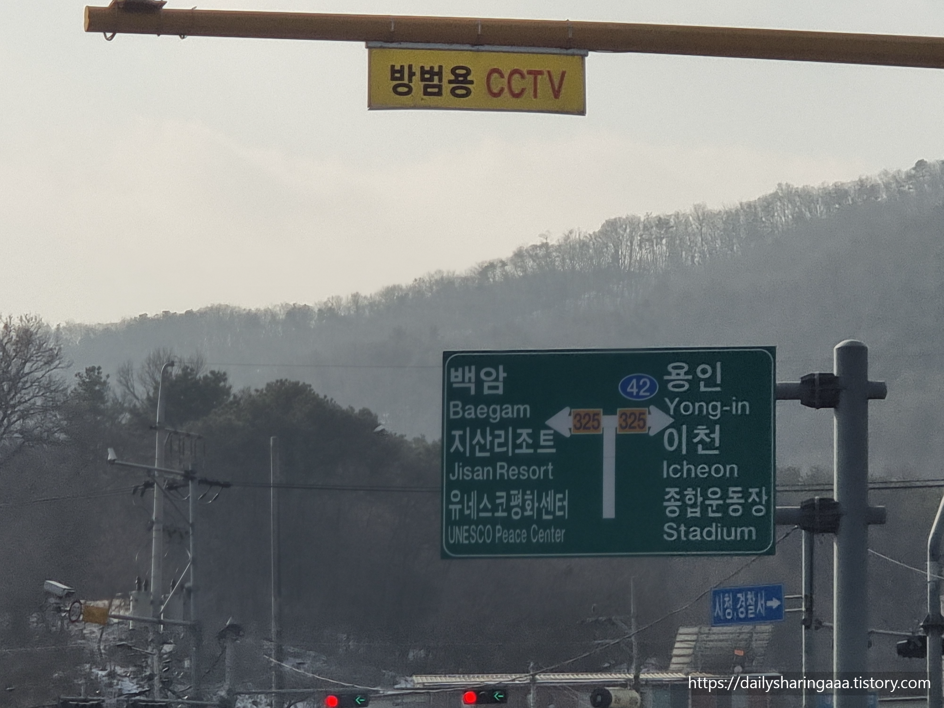 지산리조트_이정표