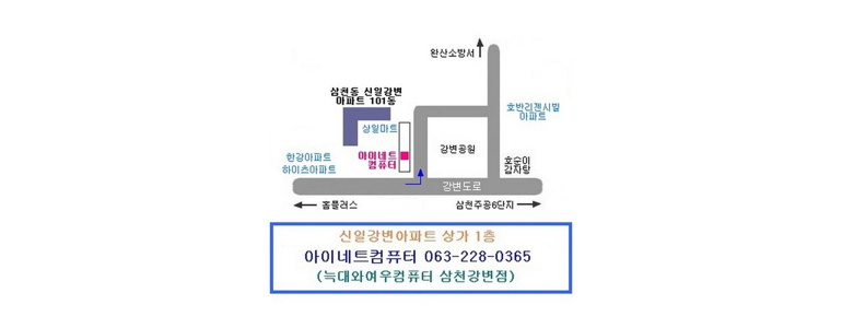 전주 덕진구 프린터 수리