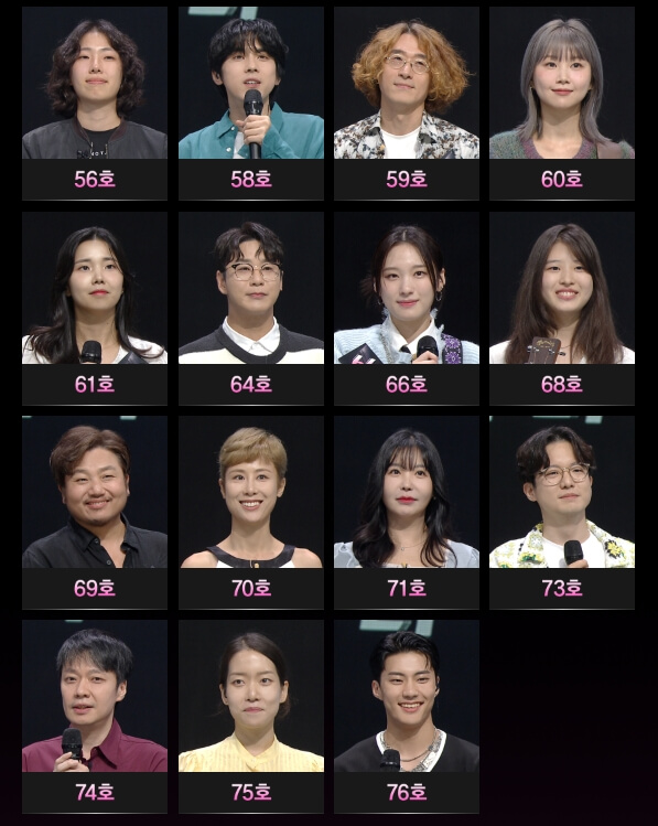 투표대상 출연진 정보
