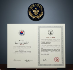 전역증 및 전역증 발급신청