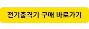 제품-구매하기