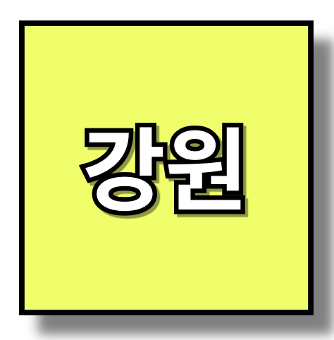 2024 출산 혜택 및 출산 지원금 4가지 알아보기