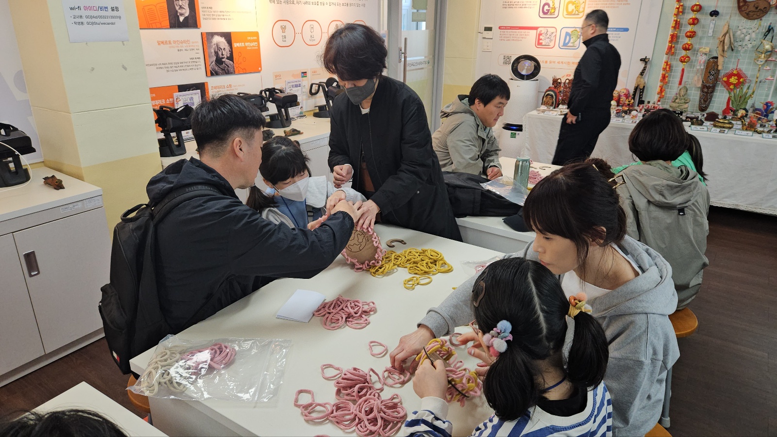 가족과 함께하는 세계시민실천 체험의 날