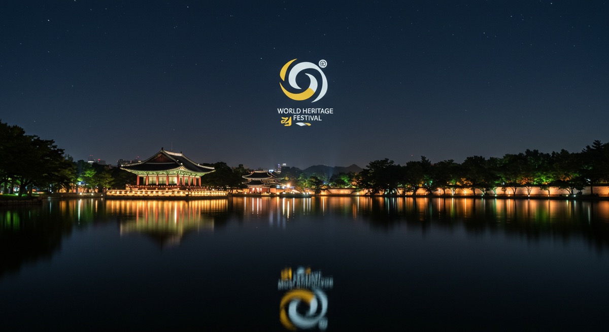경주 동궁과 월지 야경을 배경으로 열리는 2025 세계유산축전