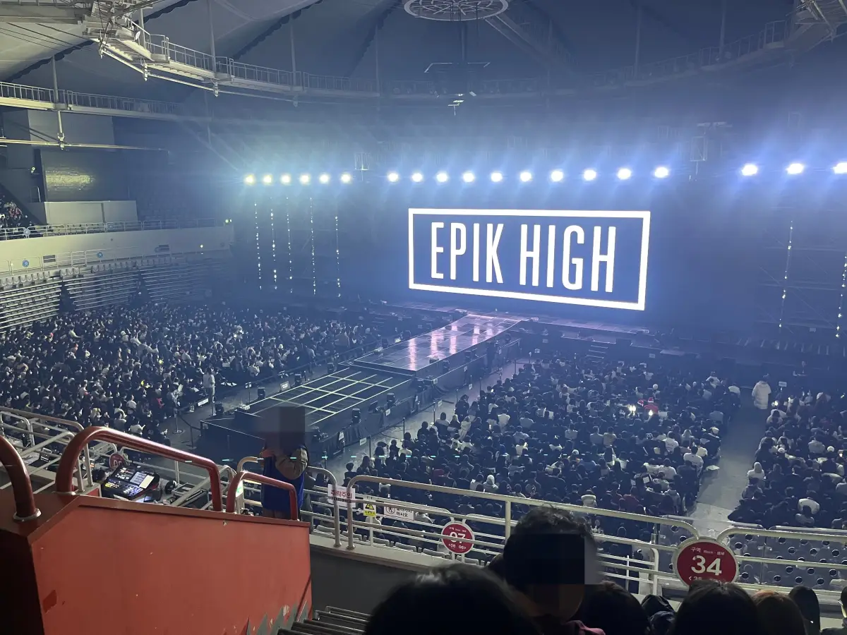 2024에픽하이콘서트-자리
