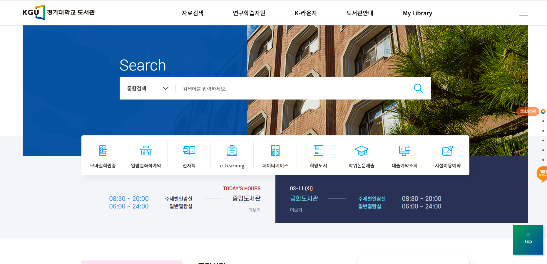 경기대 쿠티스