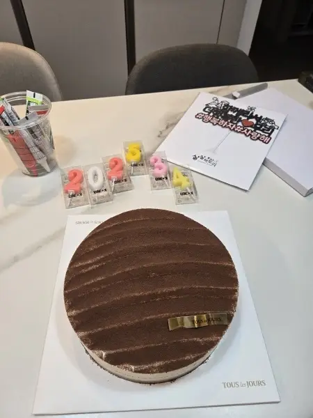 군대 전역 축하 준비물