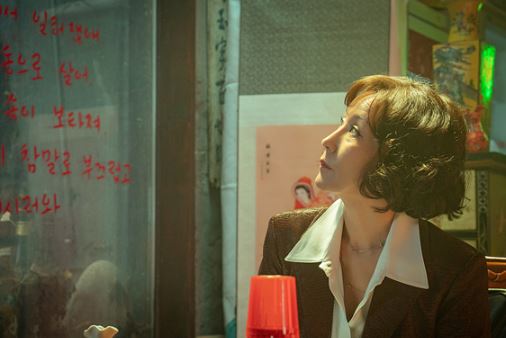 우리집 등장인물 출연진 인물관계도 우리집 재방송 OTT 다시보기 총정리