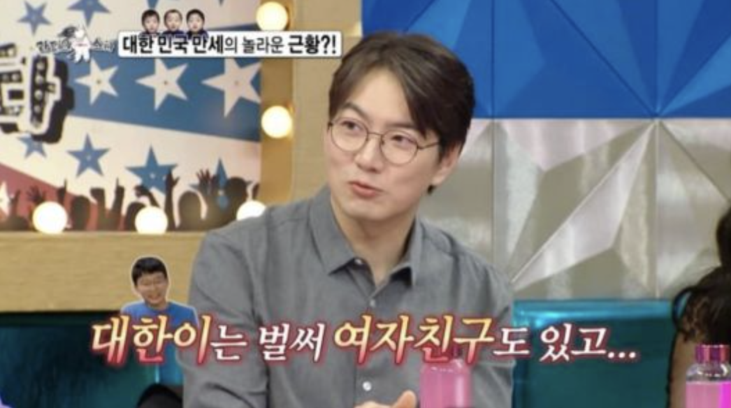 송일국 라스 출연