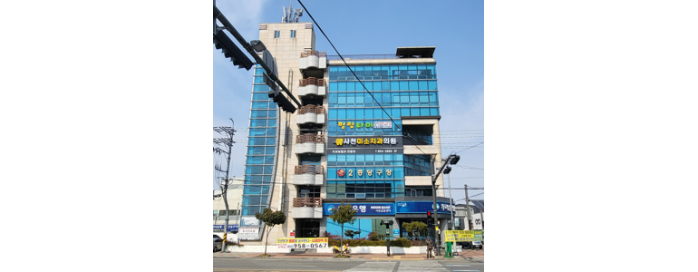 사천시 치과