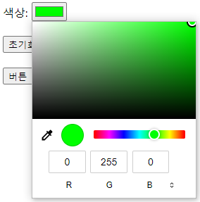 HTML5 & CSS3 INPUT TYPE