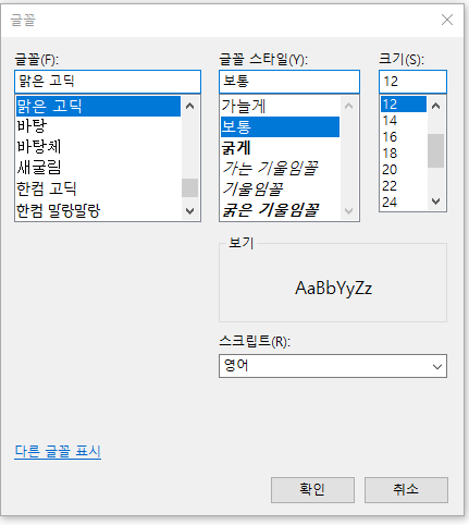 메모장 다운로드 홈페이지