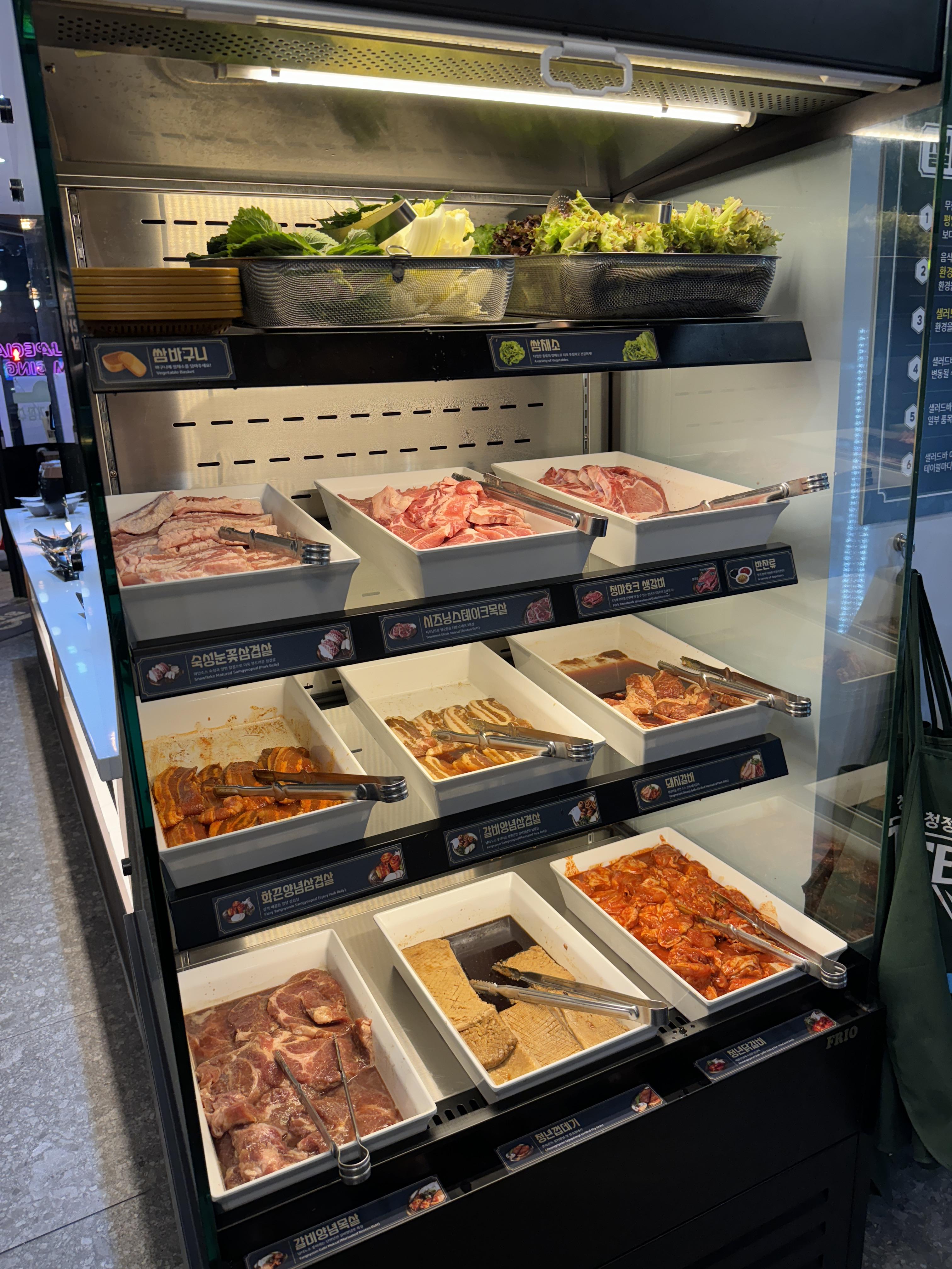 청년고기장수-고기냉장고