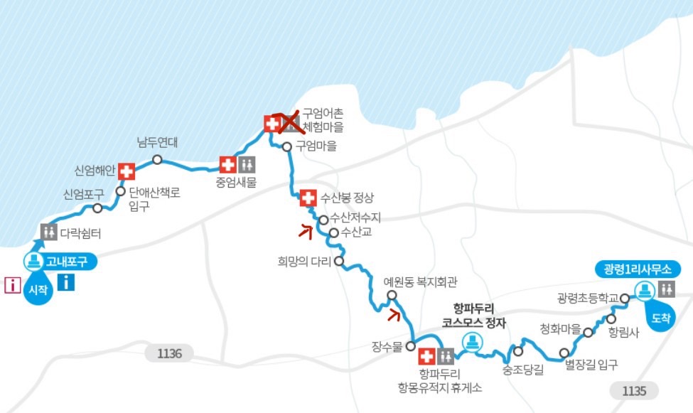 제주올레길 16코스 맛집 화장실 식당 카페 꼭 알고가기