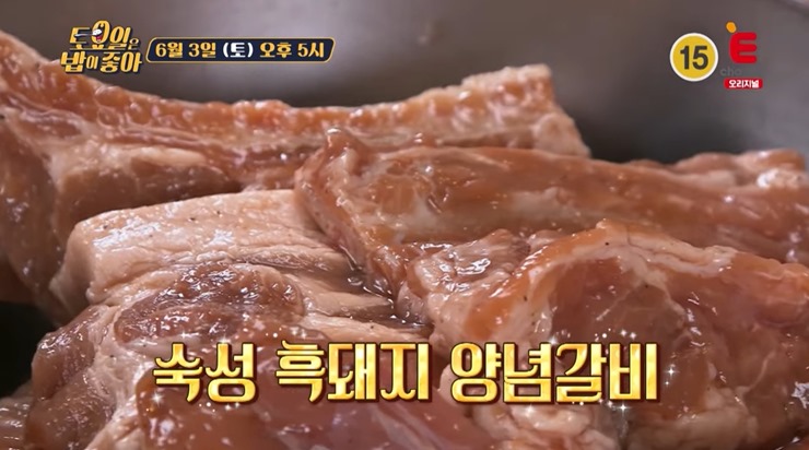 양념갈비