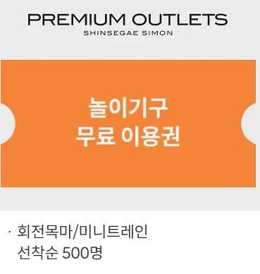 쓱데이 행사