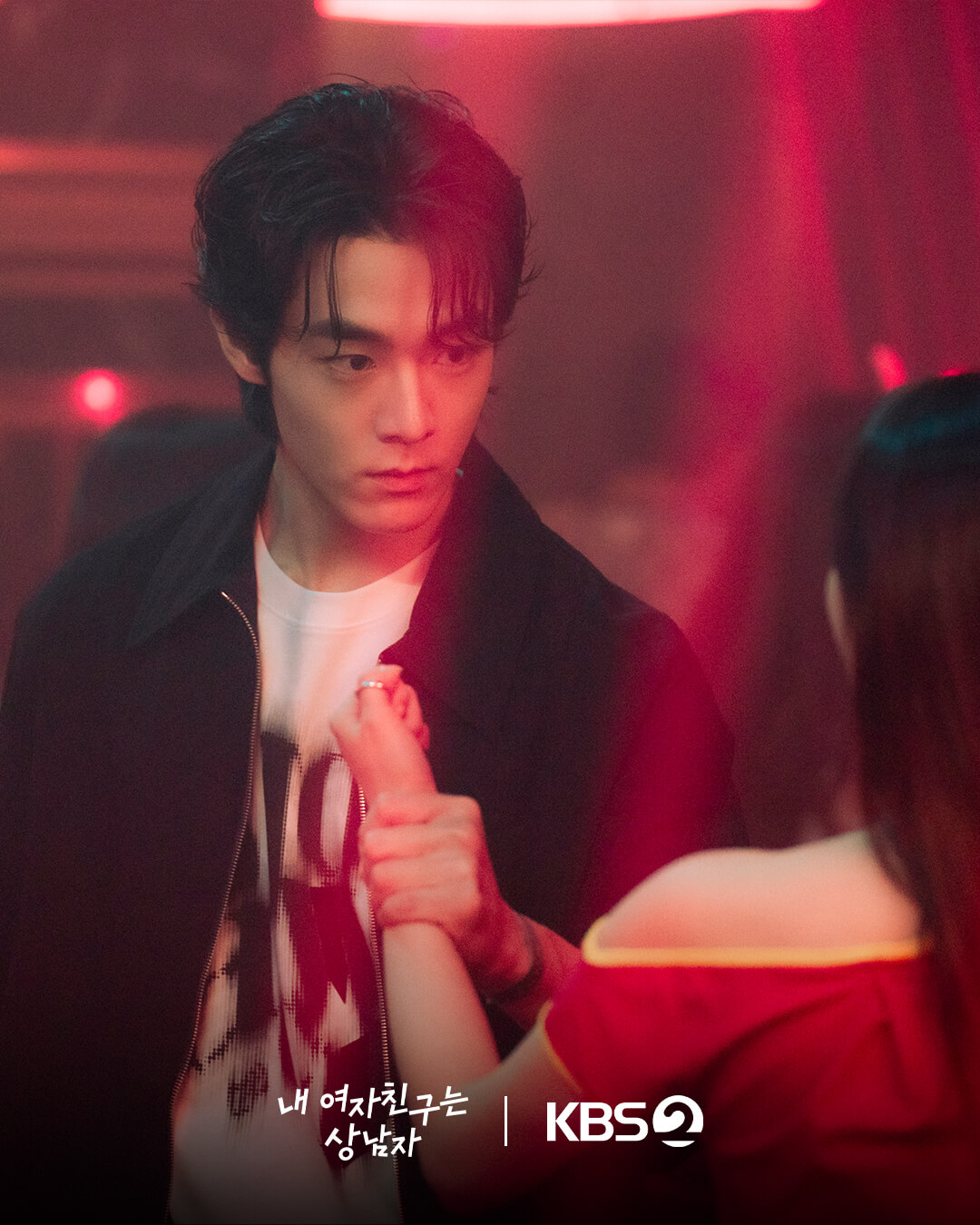 내 여자친구는 상남자