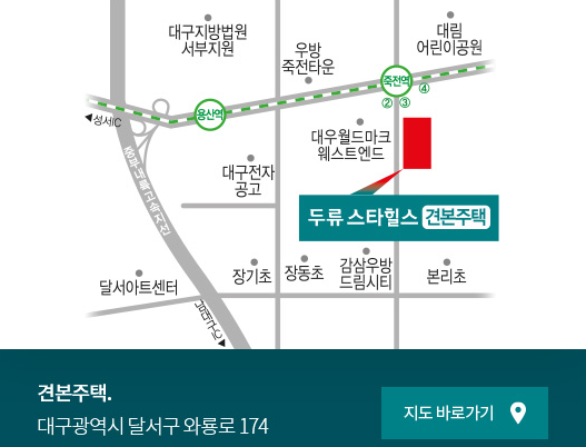 두류스타힐스 분양가&amp;#44; 위치도