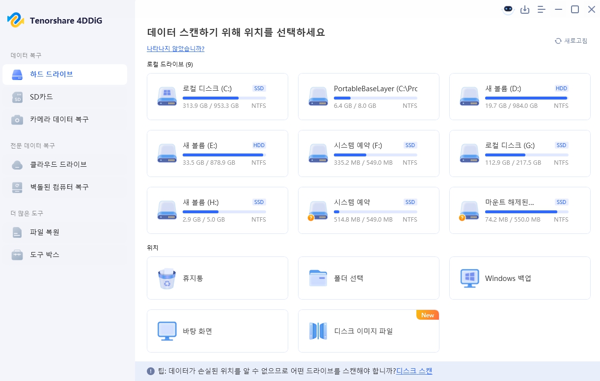 카메라 SD 카드 사진복구 동영상 복구
