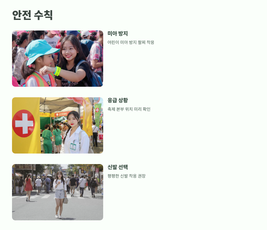 포항 불꽃축제 일정 2025년 8