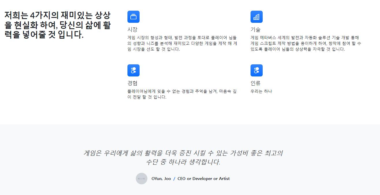 중단 레이아웃