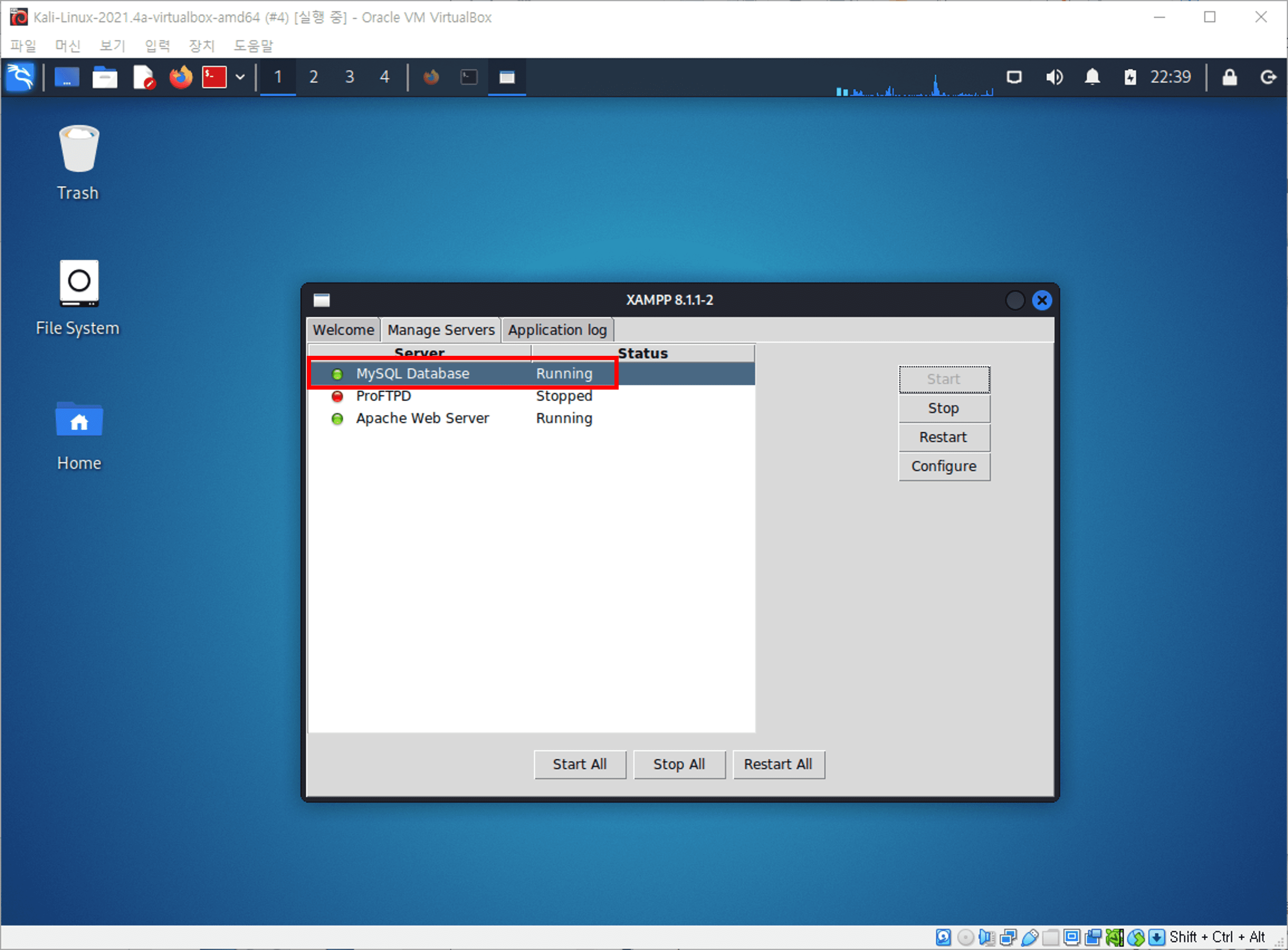 DVWA 설치를 위한 MySQL Start 설정 후 Running 상태 확인