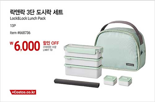 2024년 2월 코스트코 휴무일&amp;#44; 설연휴 영업 매장&amp;#44; 할인행사